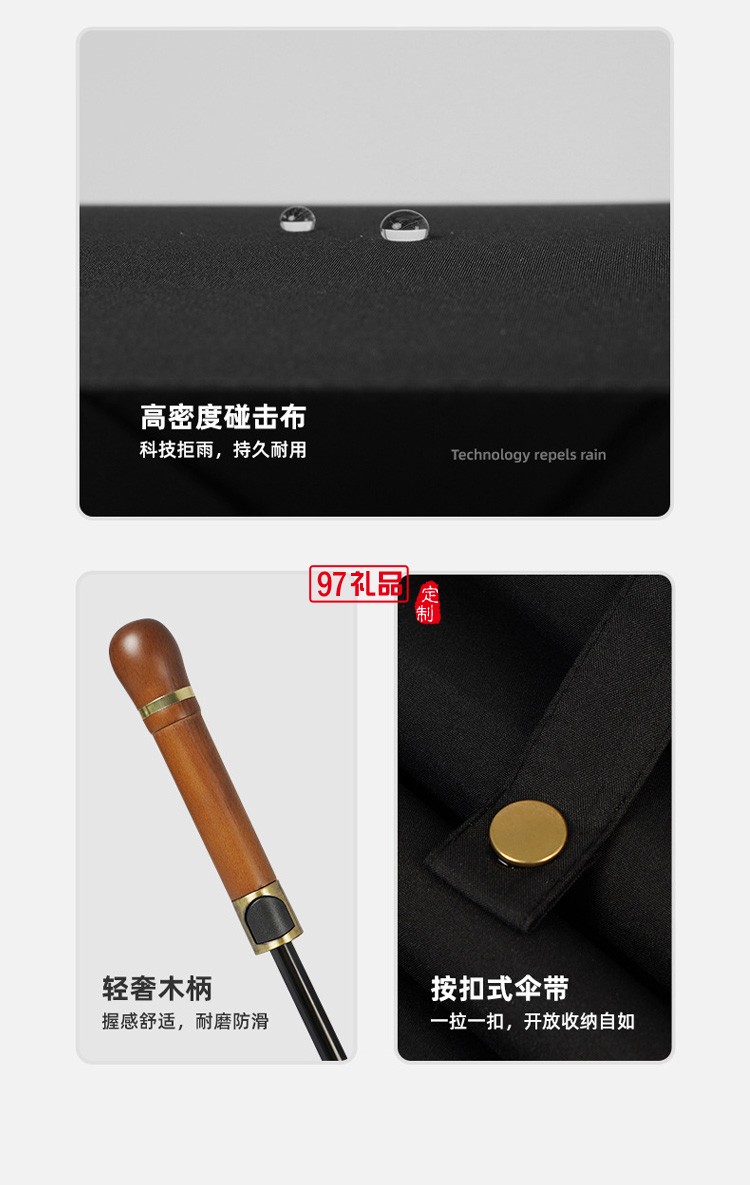 长柄高尔夫伞 复古木柄商务礼品广告伞印LOGO 弯柄直杆高尔夫雨伞