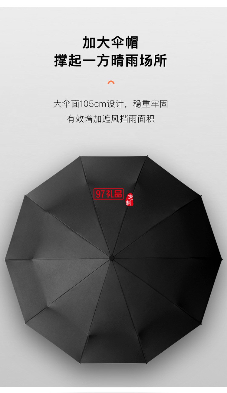 古铜拉丝三折10骨黑胶自动晴雨伞定 制折叠商务广告礼品雨伞批发