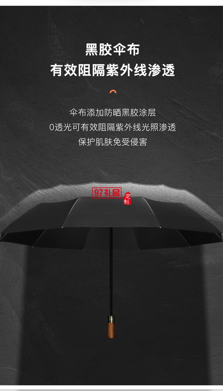 古铜拉丝三折10骨黑胶自动晴雨伞定 制折叠商务广告礼品雨伞批发