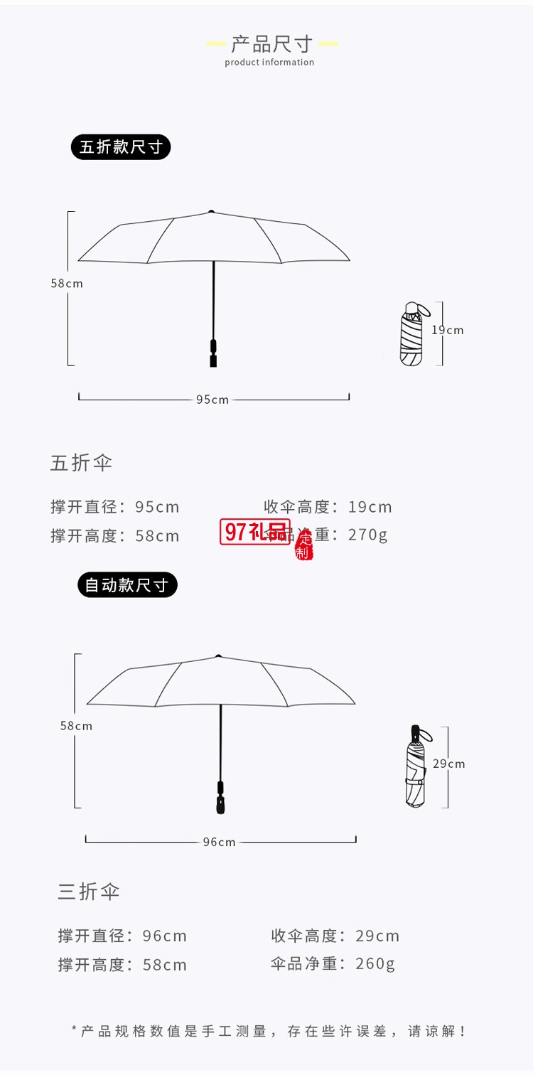 雨伞全自动三折晴雨伞小巧便捷五折伞简约折叠胶囊伞批发定 制