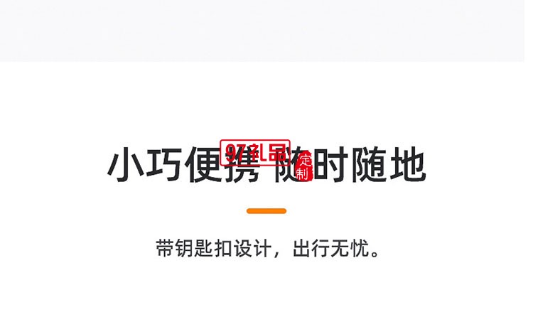 创意卡通可爱小动物移动电源