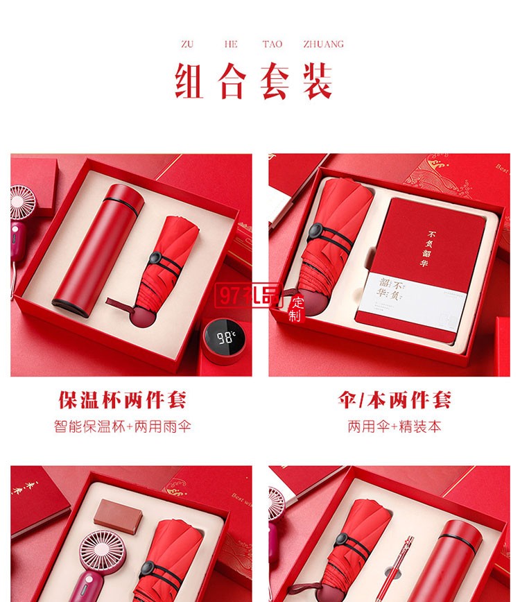 毕业季纪念品高考加油励志礼物