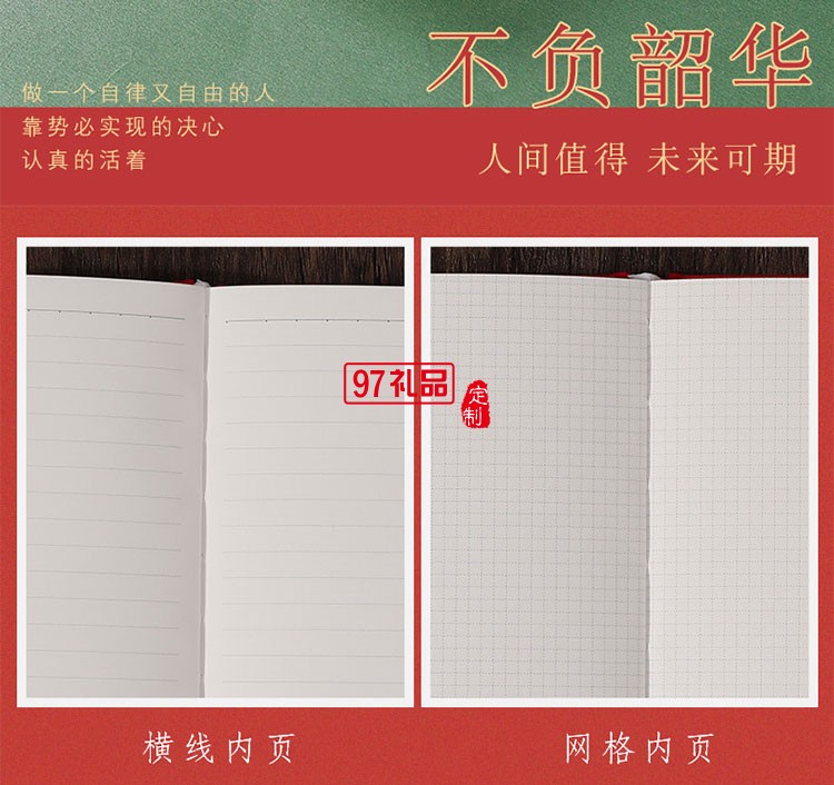 毕业季纪念品高考加油励志礼物