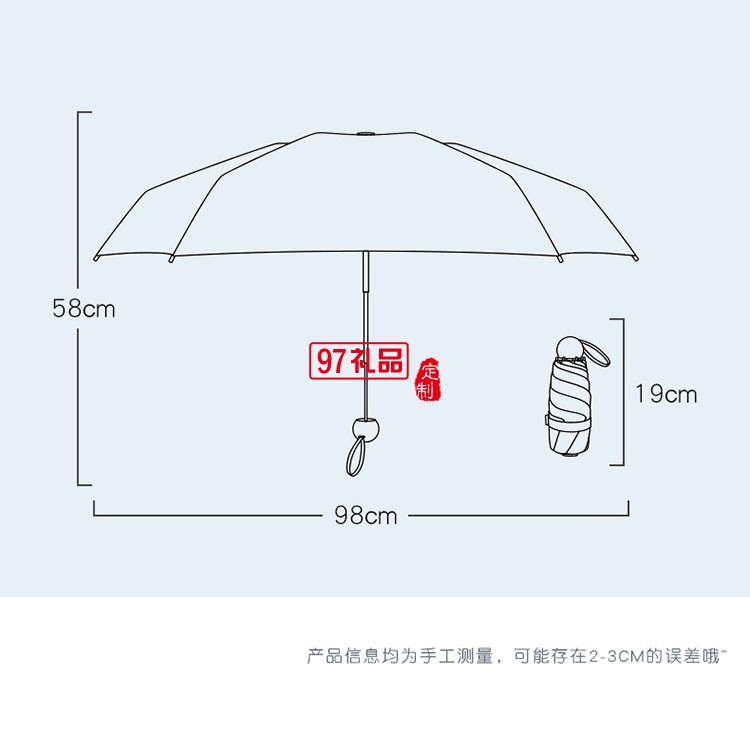 持风扇手账本礼盒