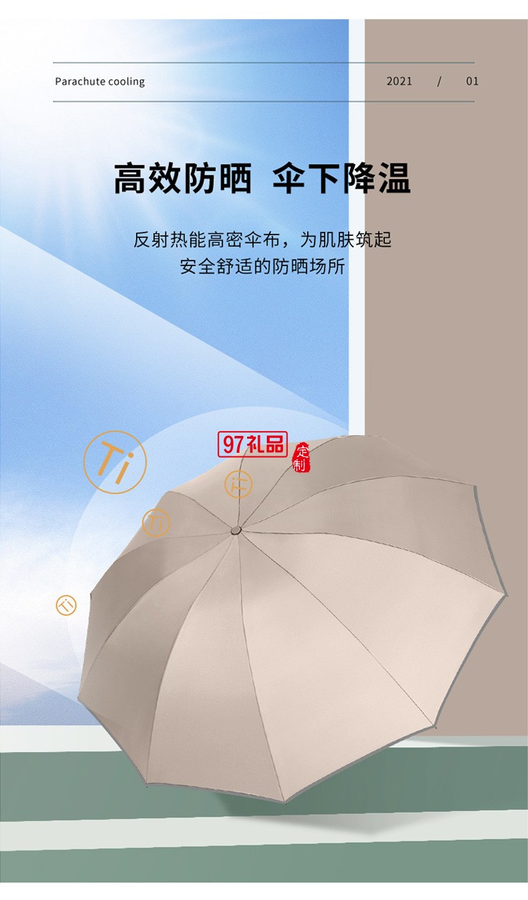 全自动反向晴雨两用LED手电筒太阳伞广告防晒印logo遮阳ins雨伞