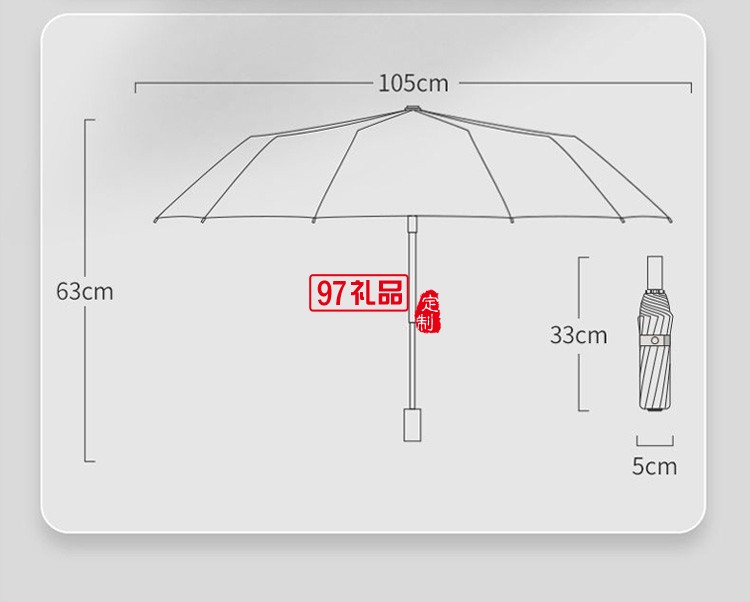 新款12骨黑胶全自动雨伞折叠商务晴雨伞三折遮阳防嗮太阳伞广告