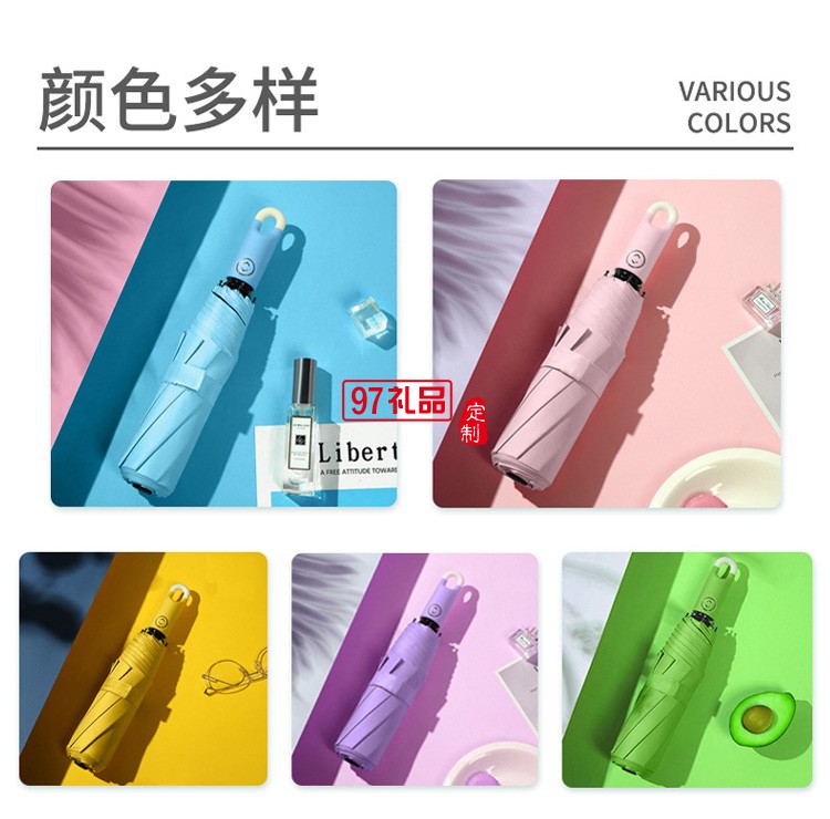 夏季全自动雨伞晴雨黑胶折叠太阳伞防紫外线防晒logo广告遮阳伞