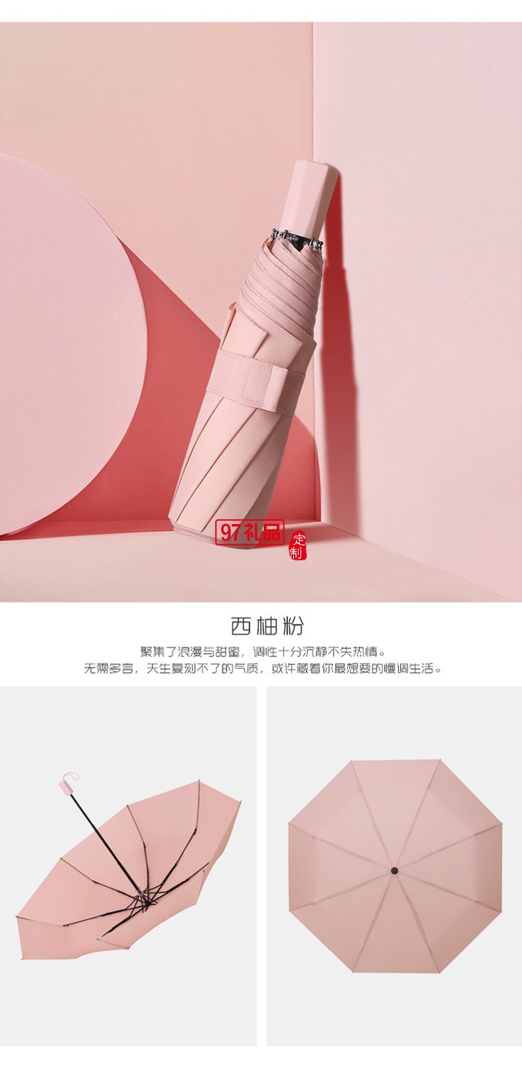 纯色三折伞手动遮阳伞 晴雨两用折叠太阳伞防紫外线礼品广告雨伞
