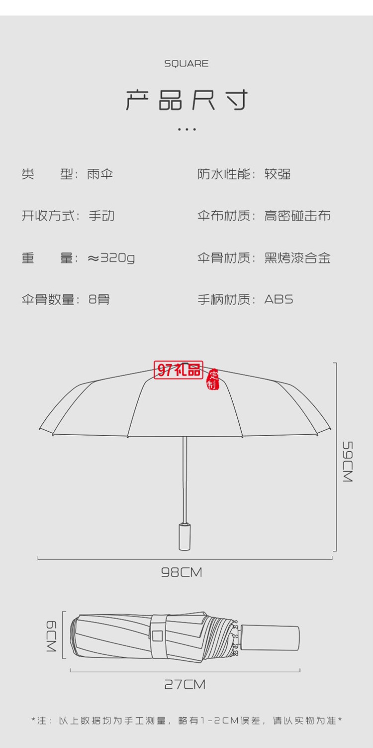 纯色三折伞手动遮阳伞 晴雨两用折叠太阳伞防紫外线礼品广告雨伞