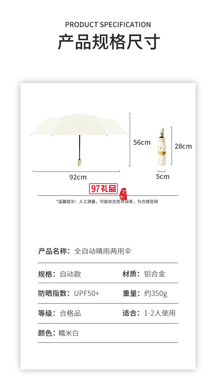 全自动合金晴雨伞三折防晒防紫外线遮阳伞批发8骨太阳伞