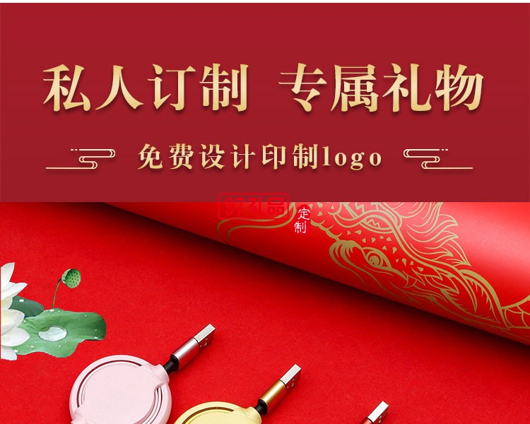 广告促销公司商务礼品