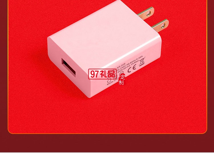 广告促销公司商务礼品