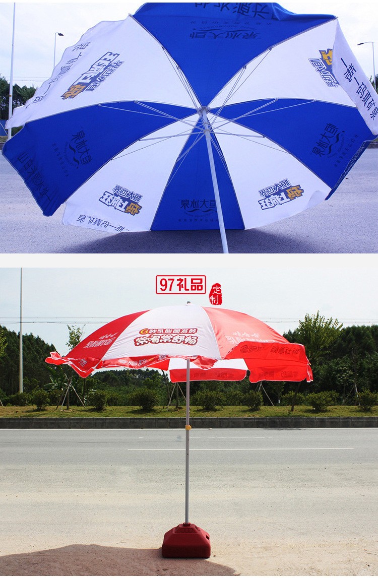 批发摆摊中柱伞户外广告太阳伞大型遮阳伞沙滩伞印刷广告logo
