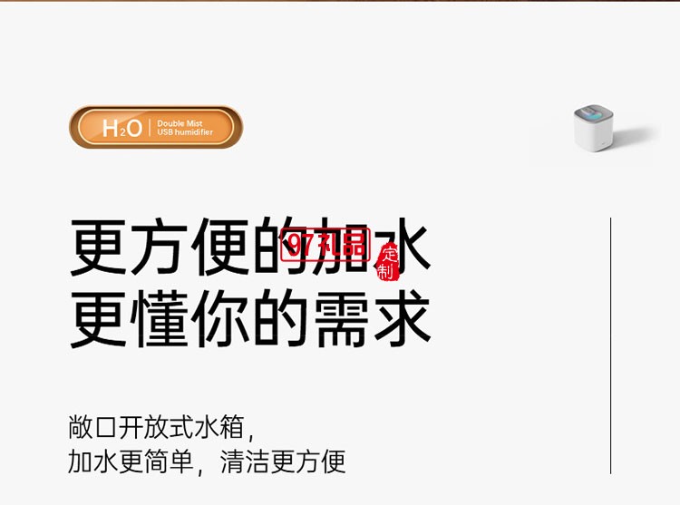3L双喷加湿器办公家用卧室大容量USB加湿器