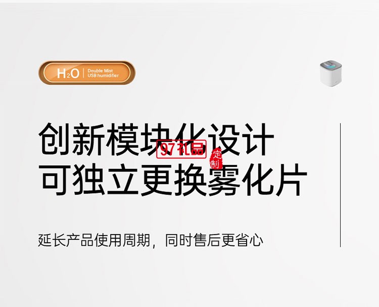 3L双喷加湿器办公家用卧室大容量USB加湿器