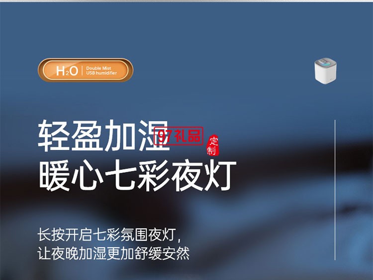 3L双喷加湿器办公家用卧室大容量USB加湿器