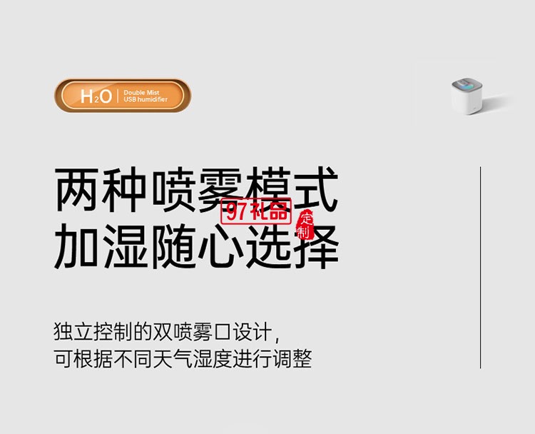 3L双喷加湿器办公家用卧室大容量USB加湿器