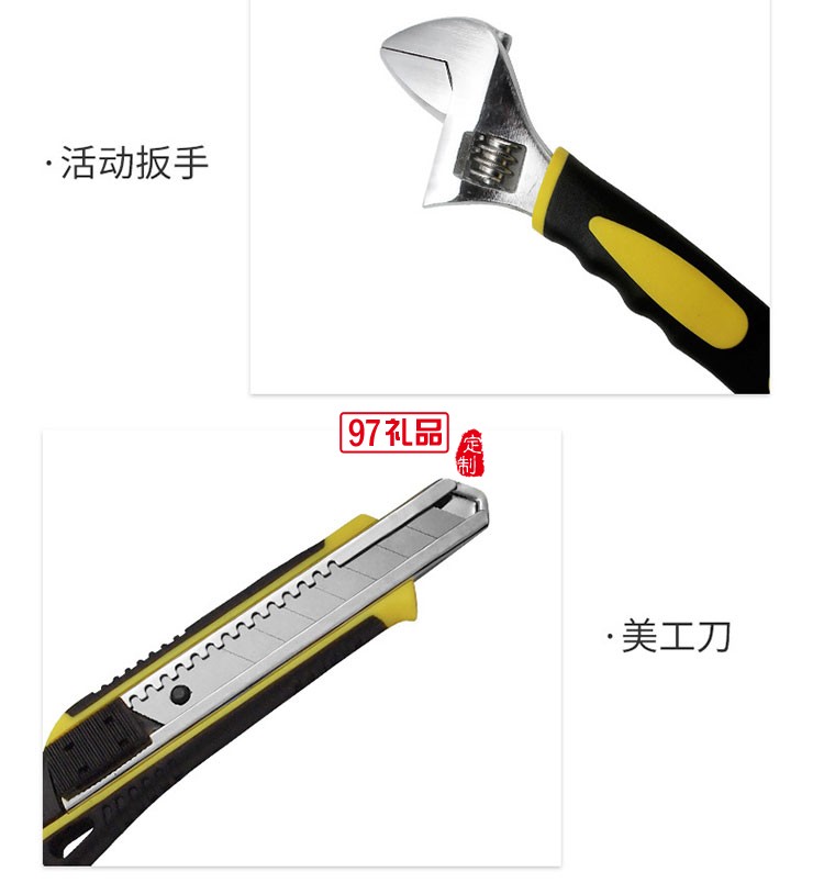 15件套家庭组合五金工具箱套装