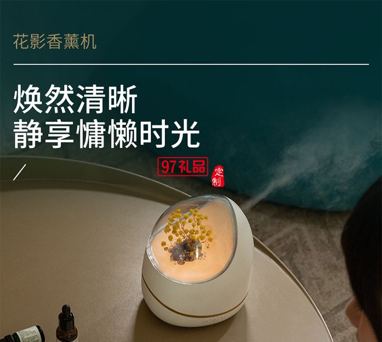 卧室办公可香薰精油智能定时缺水断电温馨夜灯