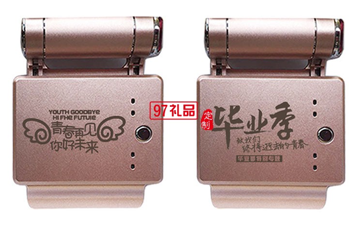 支架充电宝蓝牙音响