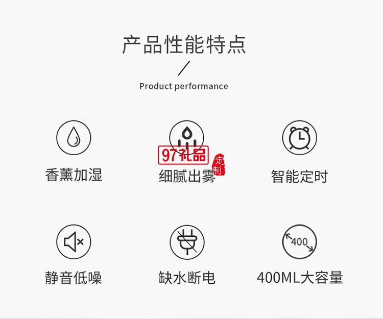 卧室办公可香薰精油智能定时缺水断电温馨夜灯