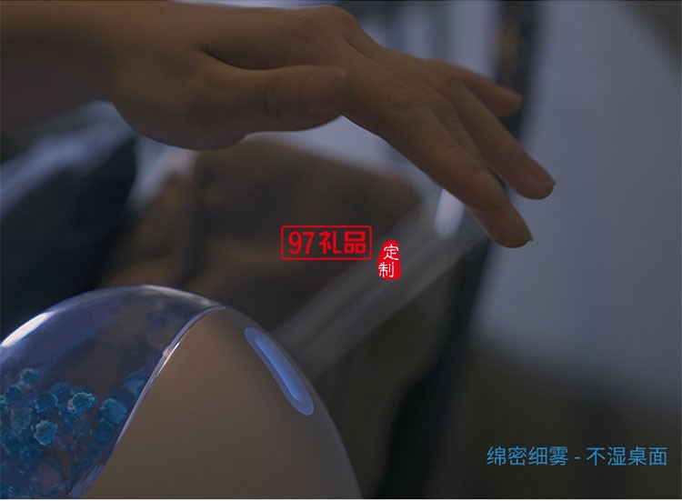 卧室办公可香薰精油智能定时缺水断电温馨夜灯