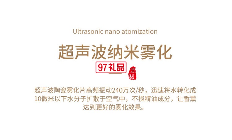 卧室办公可香薰精油智能定时缺水断电温馨夜灯