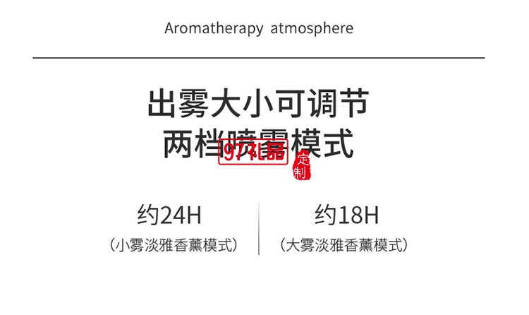 卧室办公可香薰精油智能定时缺水断电温馨夜灯