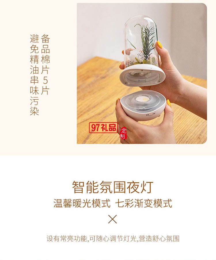 新品抖音同款七彩永生花香薰灯