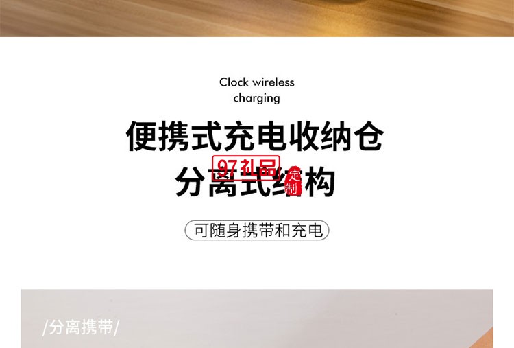 商务礼品logo企业会议伴手礼