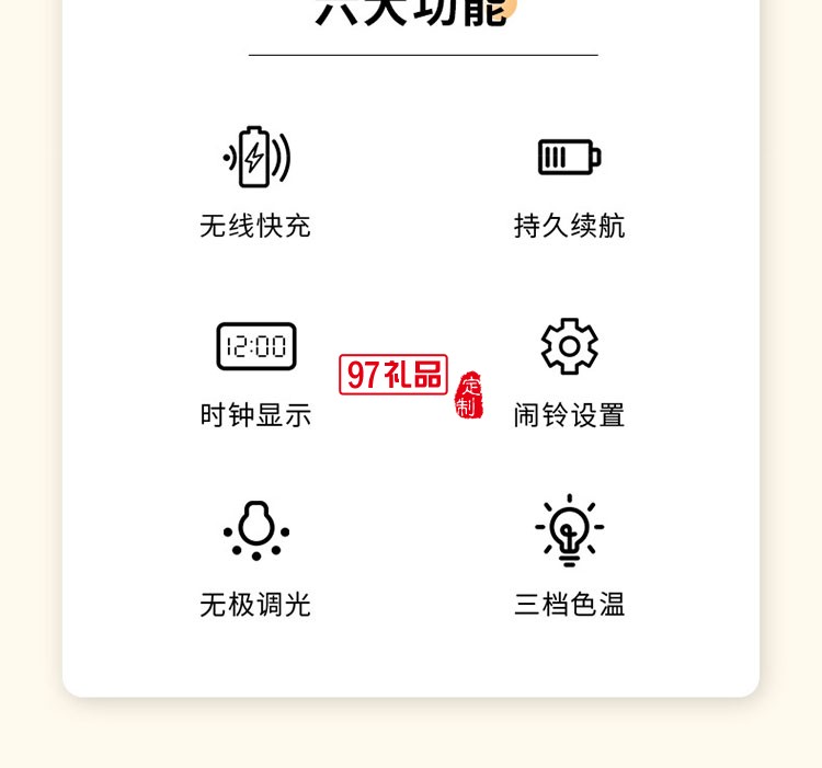 企业办公活动礼品印制LOGO创意商务会议实用伴手