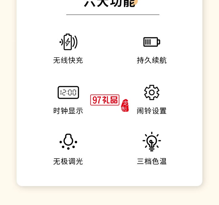 企业办公活动礼品印制LOGO创意商务会议实用伴手