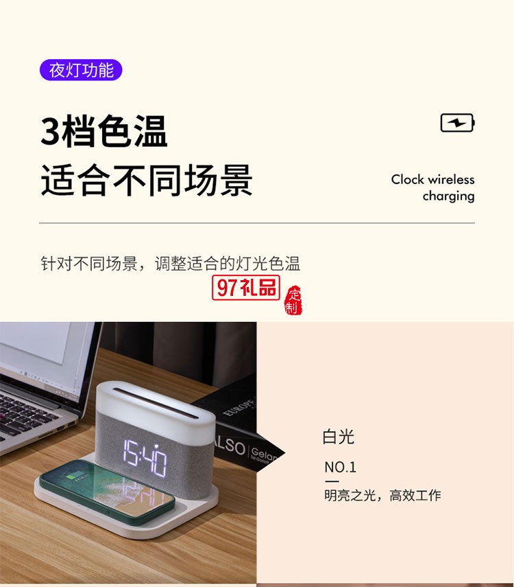 企业办公活动礼品印制LOGO创意商务会议实用伴手