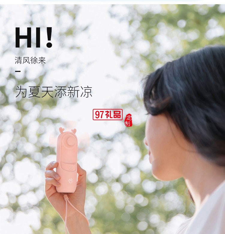 小萌宠喷雾风扇迷你手持小风扇