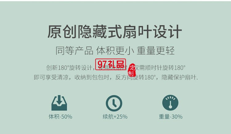 小萌宠喷雾风扇迷你手持小风扇