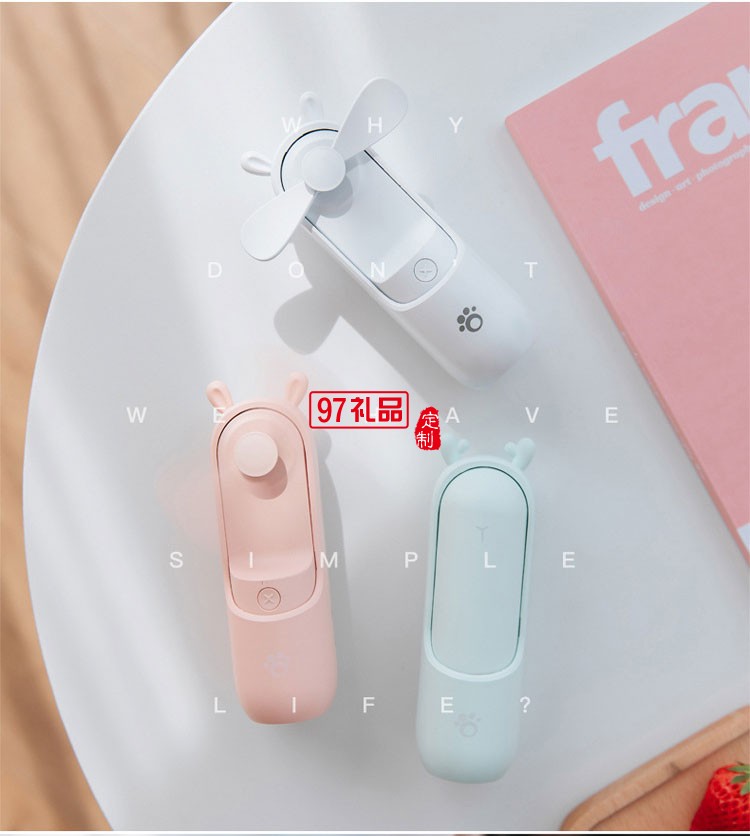 小萌宠喷雾风扇迷你手持小风扇
