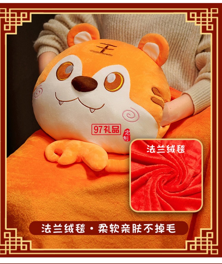 毛绒玩具公仔开模定制老虎抱枕被