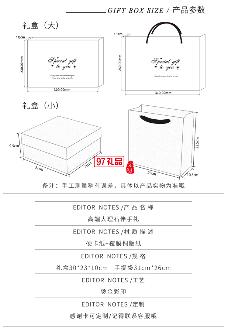 三八节礼物送员工小礼品