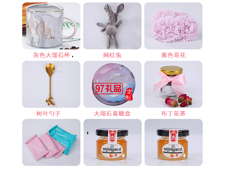 三八节礼物送员工小礼品