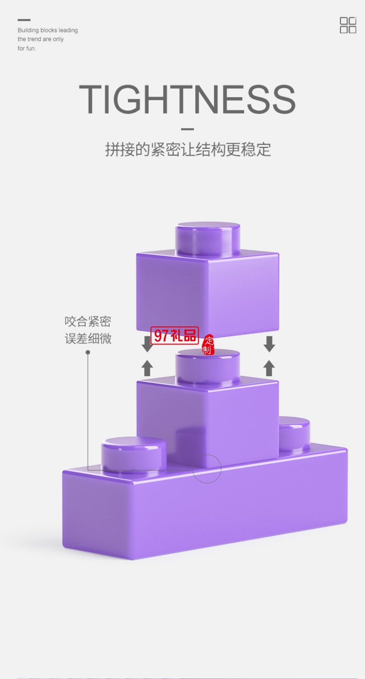 毛绒玩具公仔定制积木形象开模定制