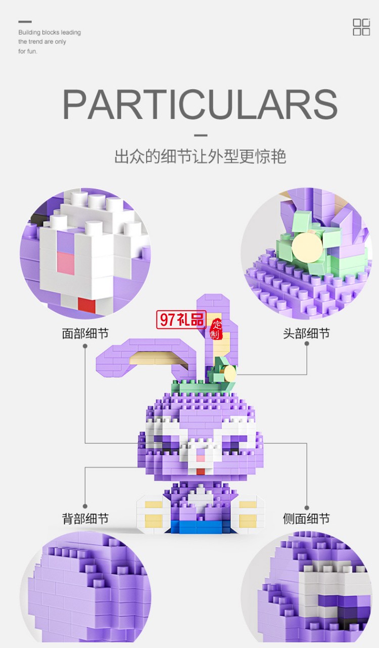 毛绒玩具公仔定制积木形象开模定制