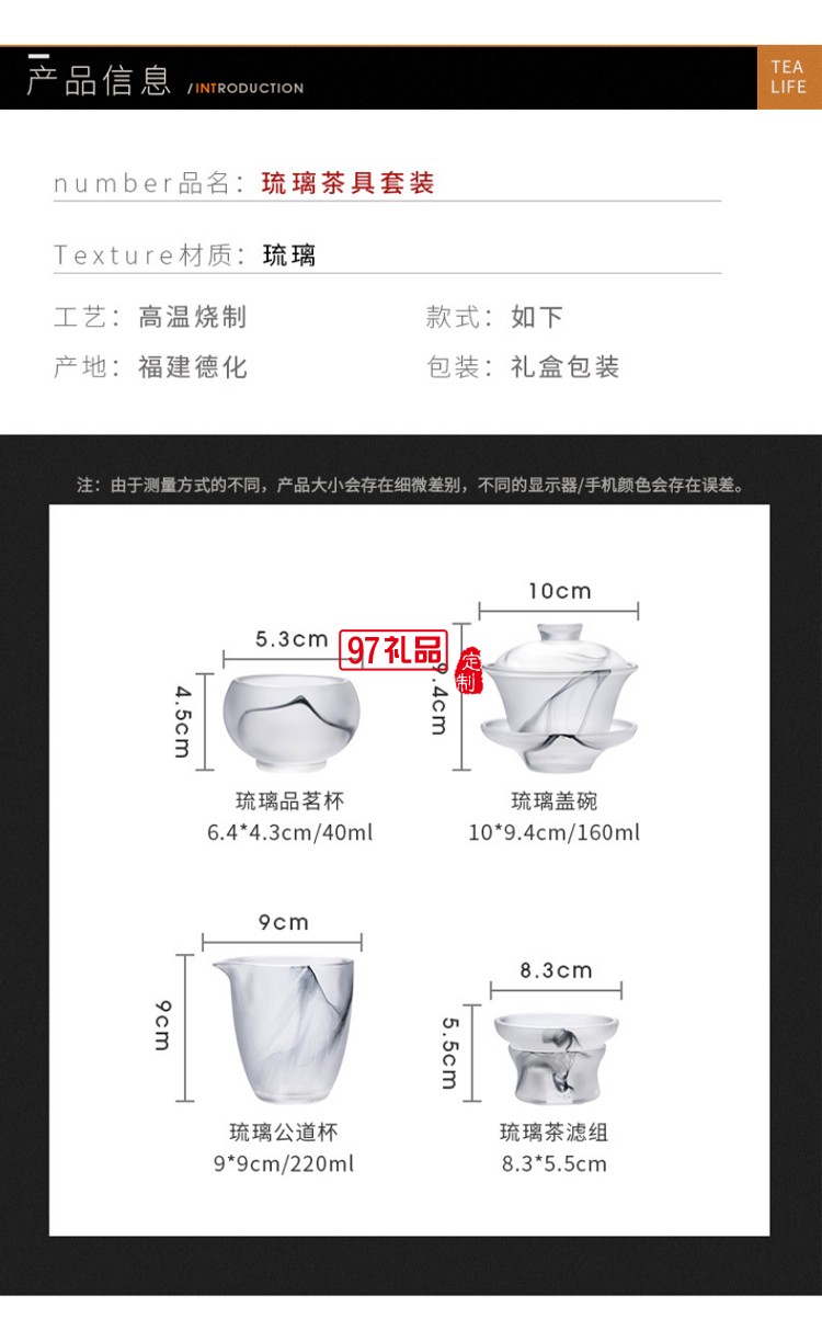 功夫茶具套装家用白玉盖碗品茗杯陶瓷冰冻烧主人杯