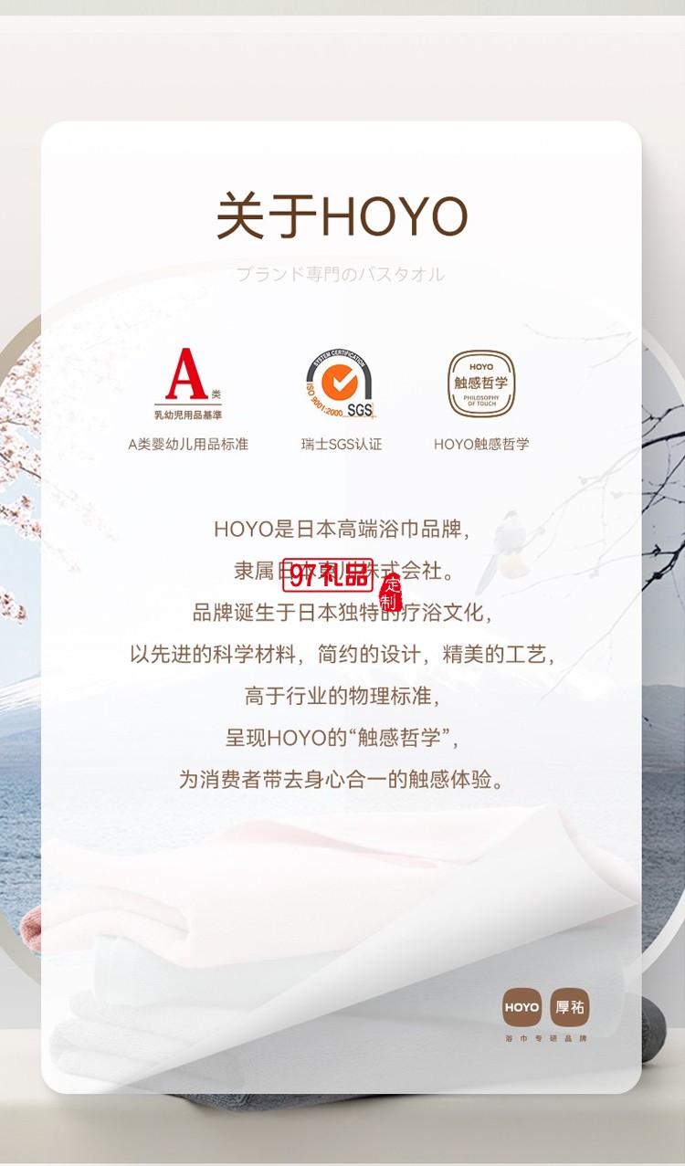 纯棉毛巾沐浴5件套可logo定制广告礼品,活动小礼品