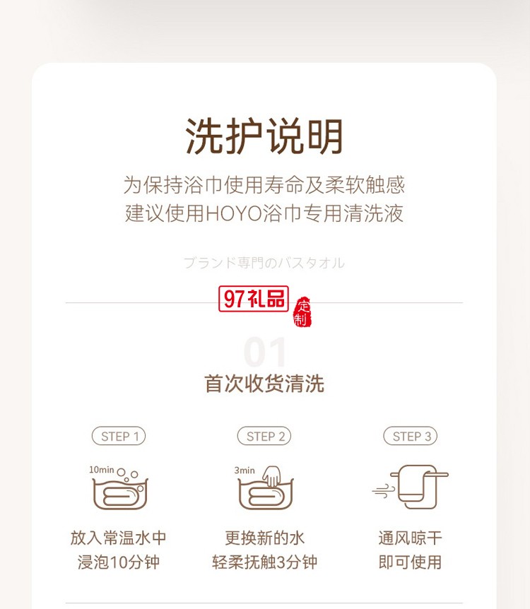 纯棉毛巾沐浴5件套可logo定制广告礼品,活动小礼品