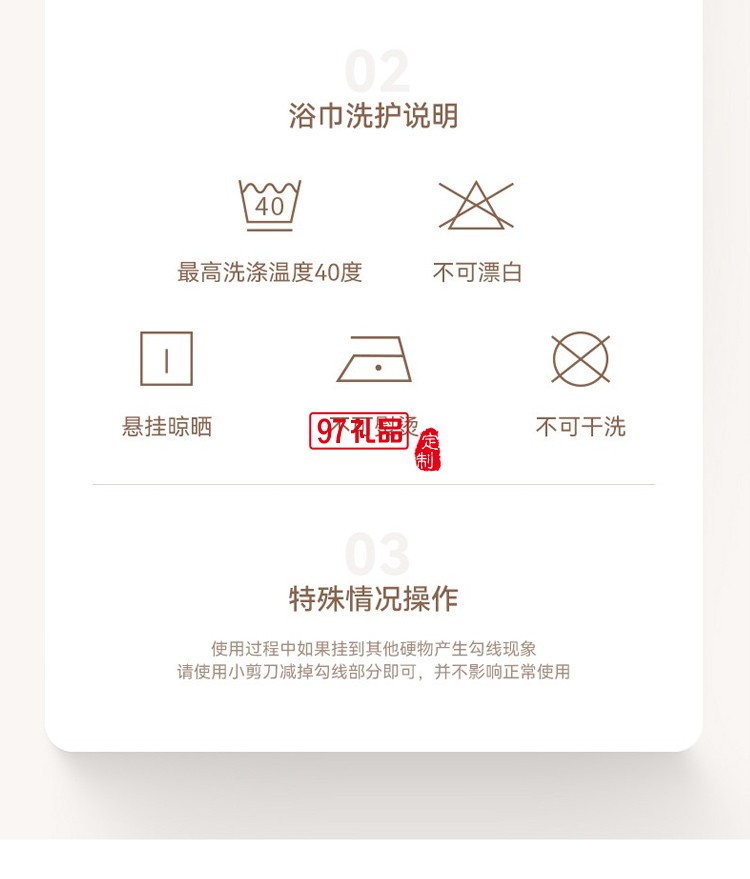 纯棉毛巾沐浴5件套可logo定制广告礼品,活动小礼品