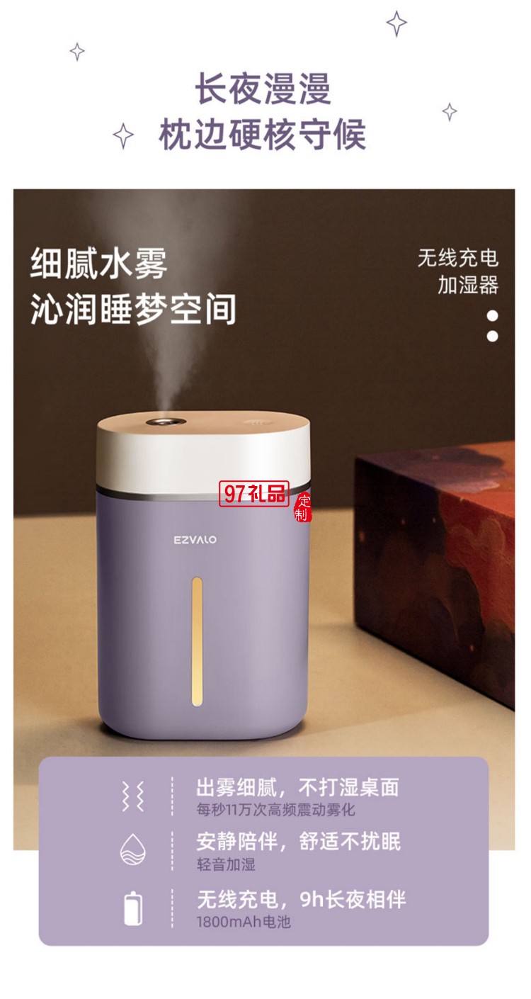 高端创意科技感礼品定制无线充电器+蓝牙音箱+加湿器+拍拍灯四件套礼盒