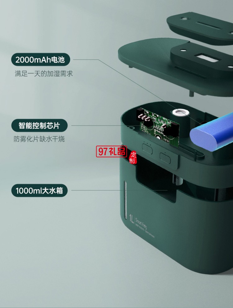 卡蛙水一方梵高版加湿器