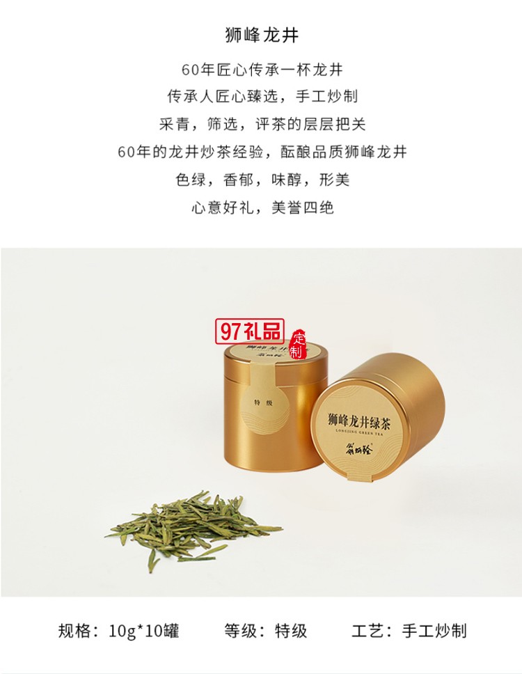 高端丝巾茶叶陶瓷杯礼盒套装