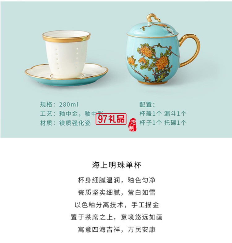 高端丝巾茶叶陶瓷杯礼盒套装