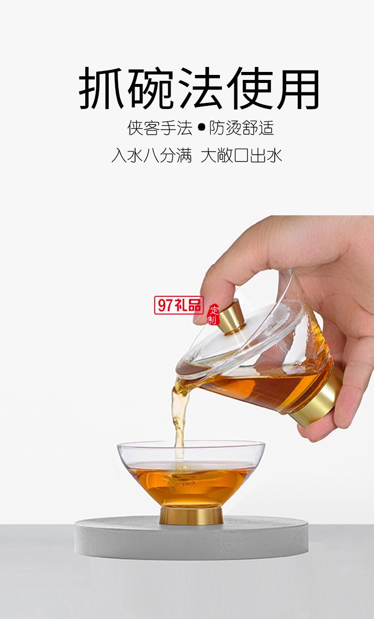 国风水晶茶具侠客饮便携茶杯套组